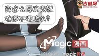 帝王痒罚室15-孙尚香（年度旗舰）